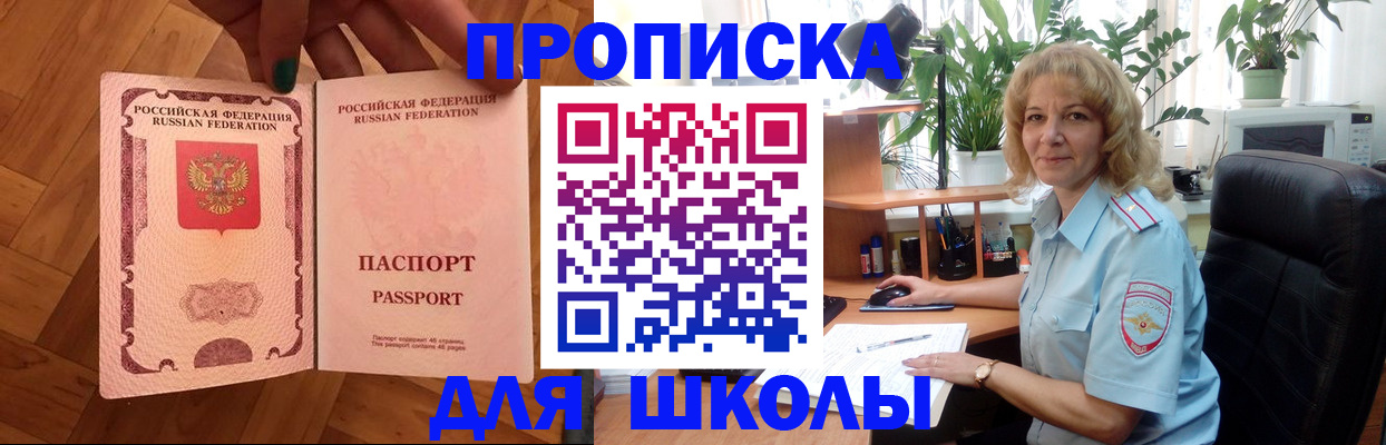 форма 3 в Троицке